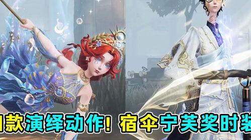 第五人格演绎之心爆料最新,揭秘全新角色与惊心动魄的求生冒险